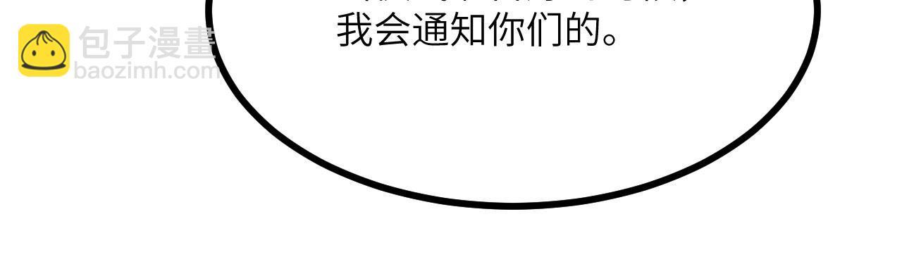 第155话 康复与替换(1/4)-第155话
