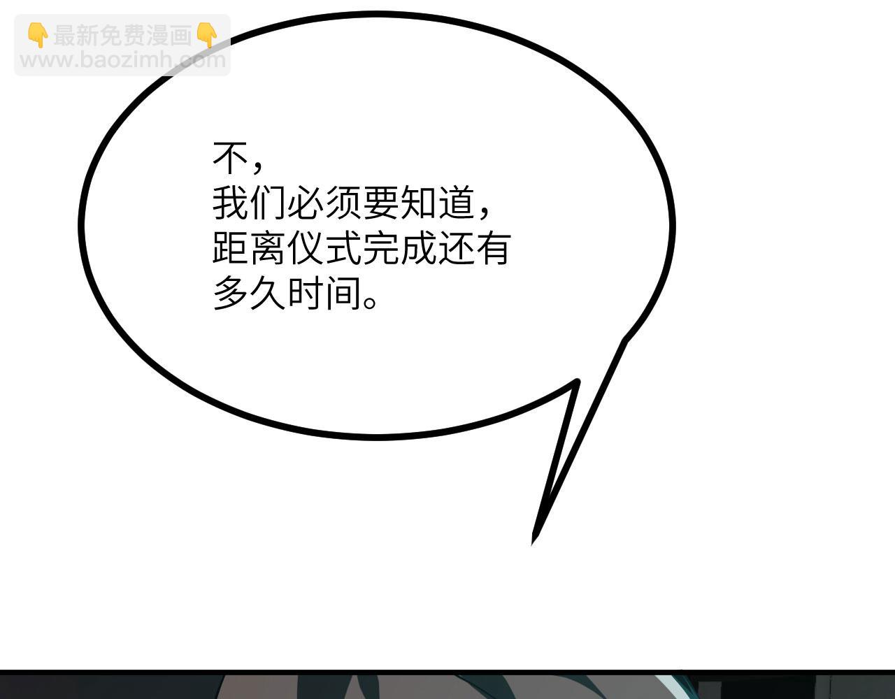 第155话 康复与替换(1/4)-第155话
