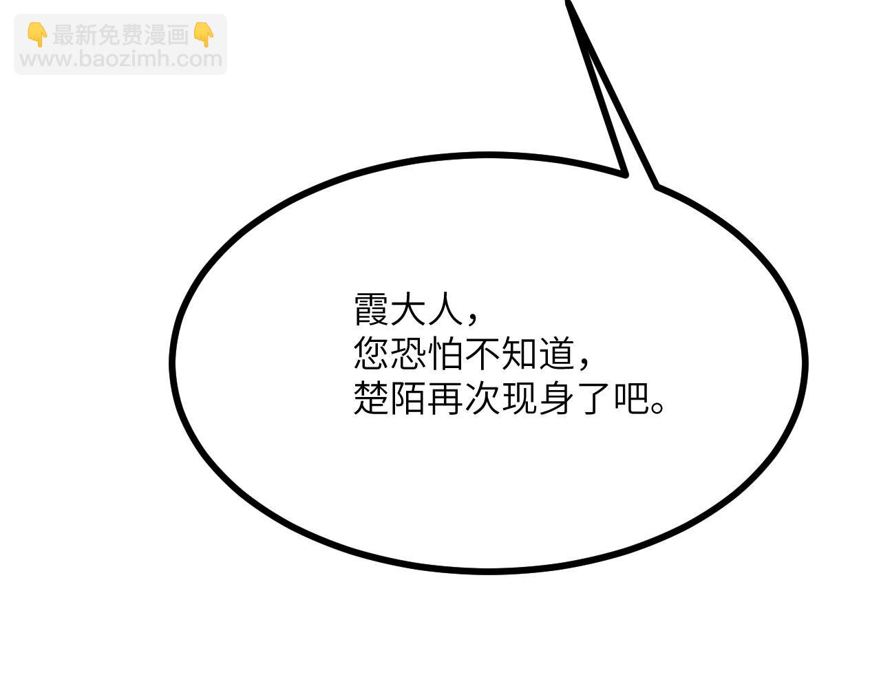 第155话 康复与替换(1/4)-第155话
