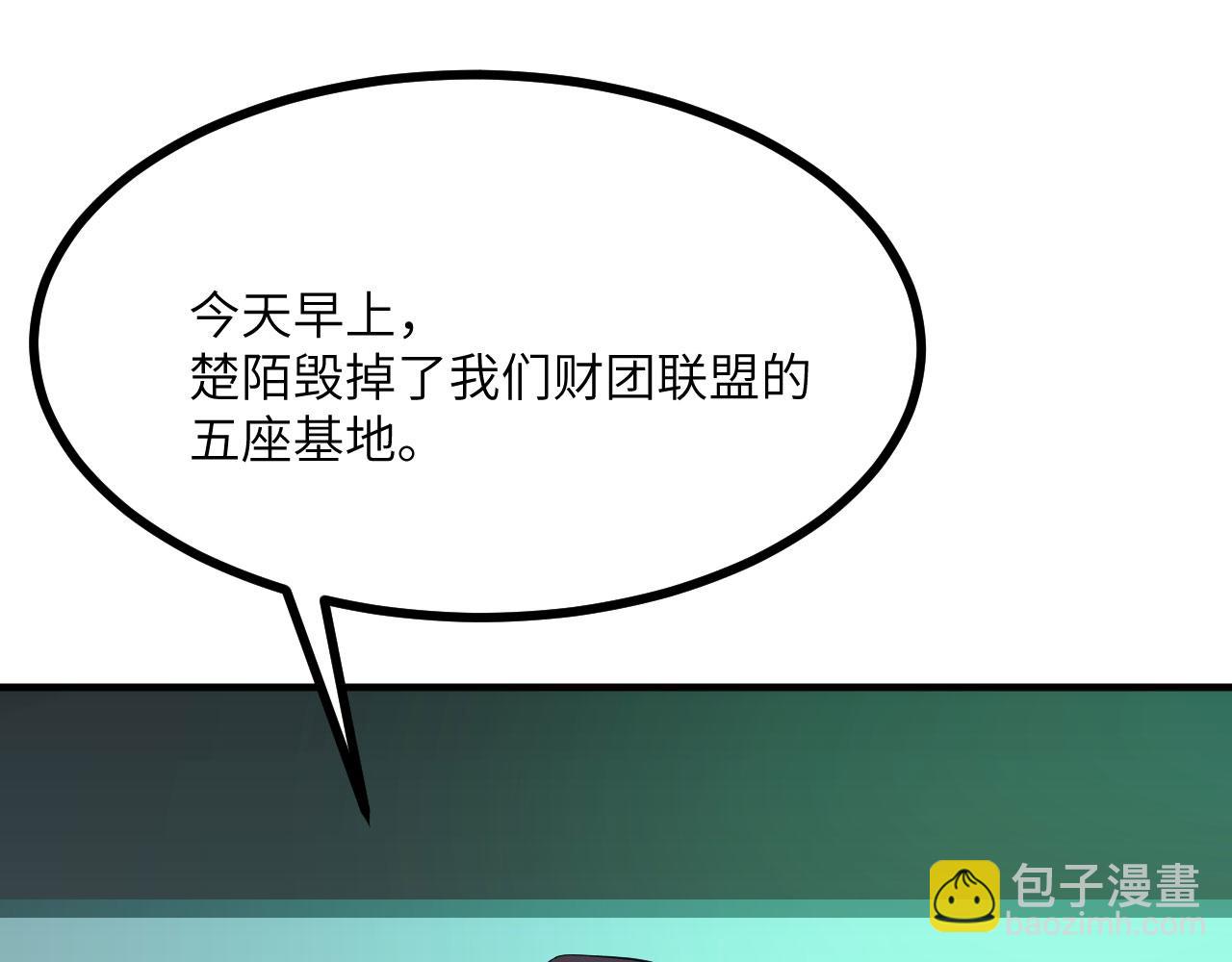 第155话 康复与替换(1/4)-第155话