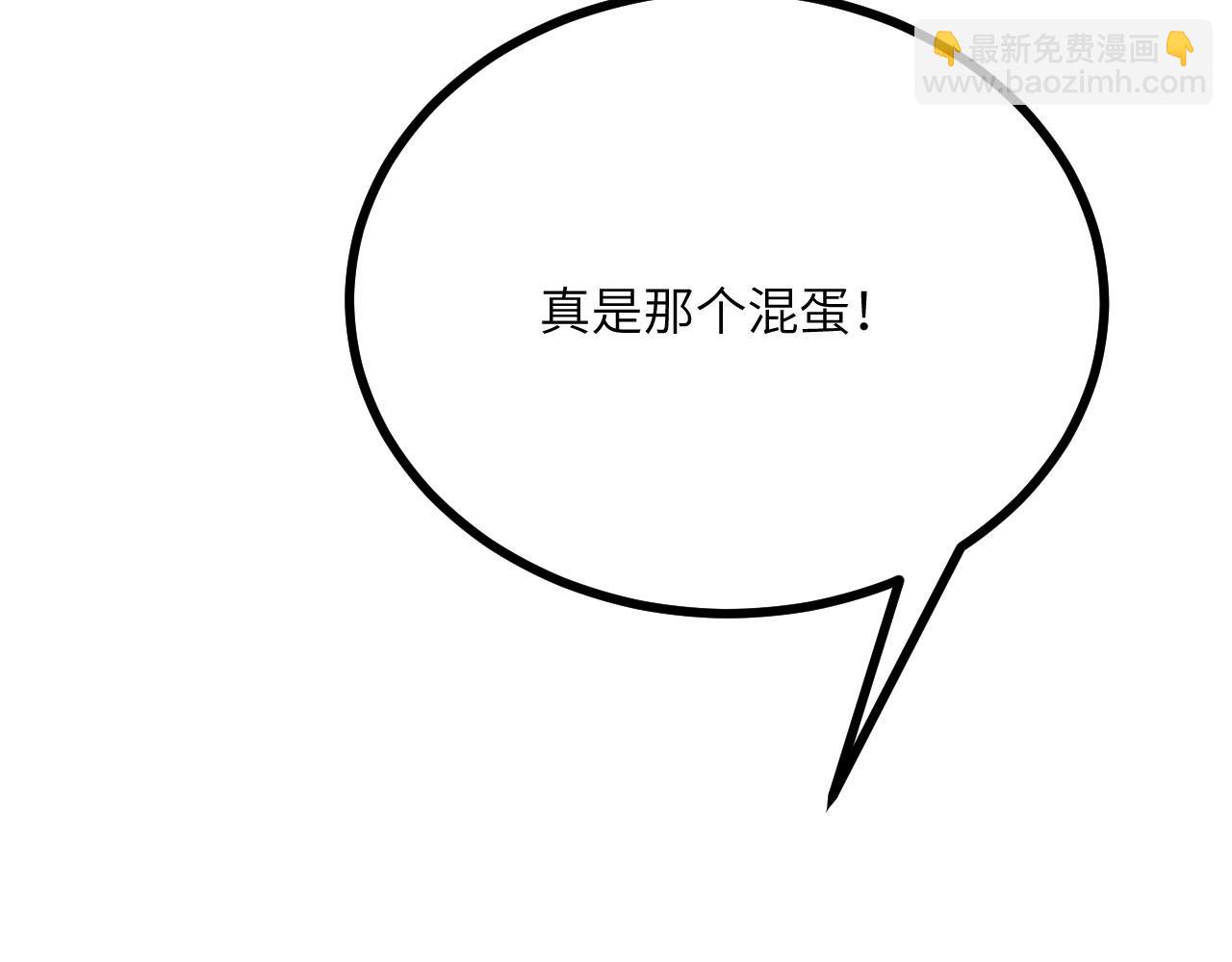 第155话 康复与替换(1/4)-第155话
