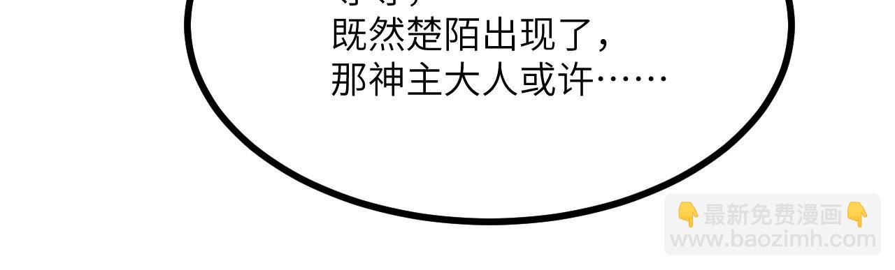第155话 康复与替换(1/4)-第155话