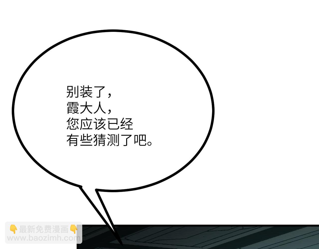第155话 康复与替换(1/4)-第155话