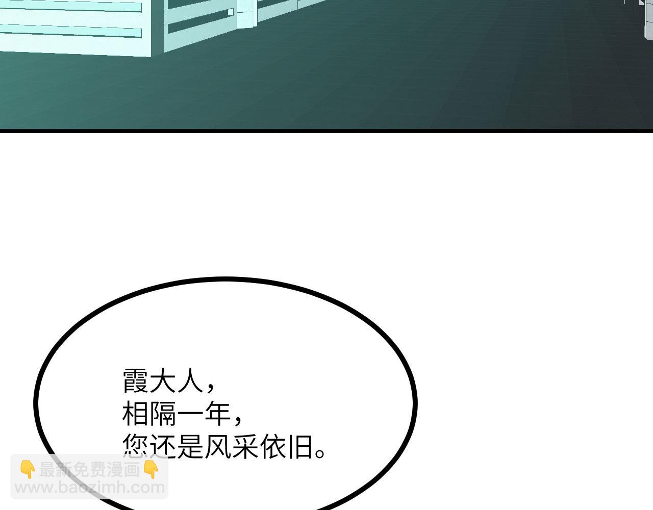 第155话 康复与替换(1/4)-第155话