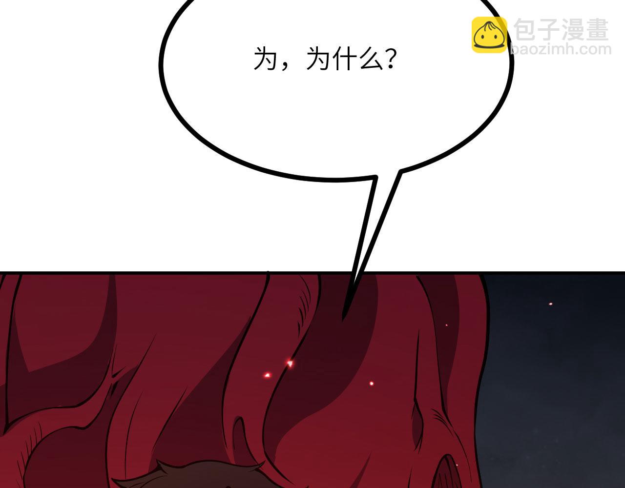 第157话 财团联盟沦陷(1/3)-第157话