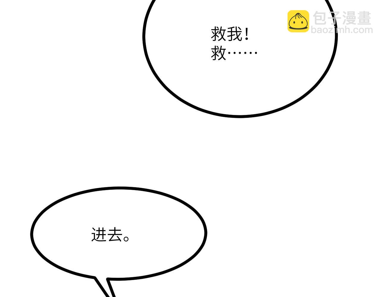 第157话 财团联盟沦陷(1/3)-第157话