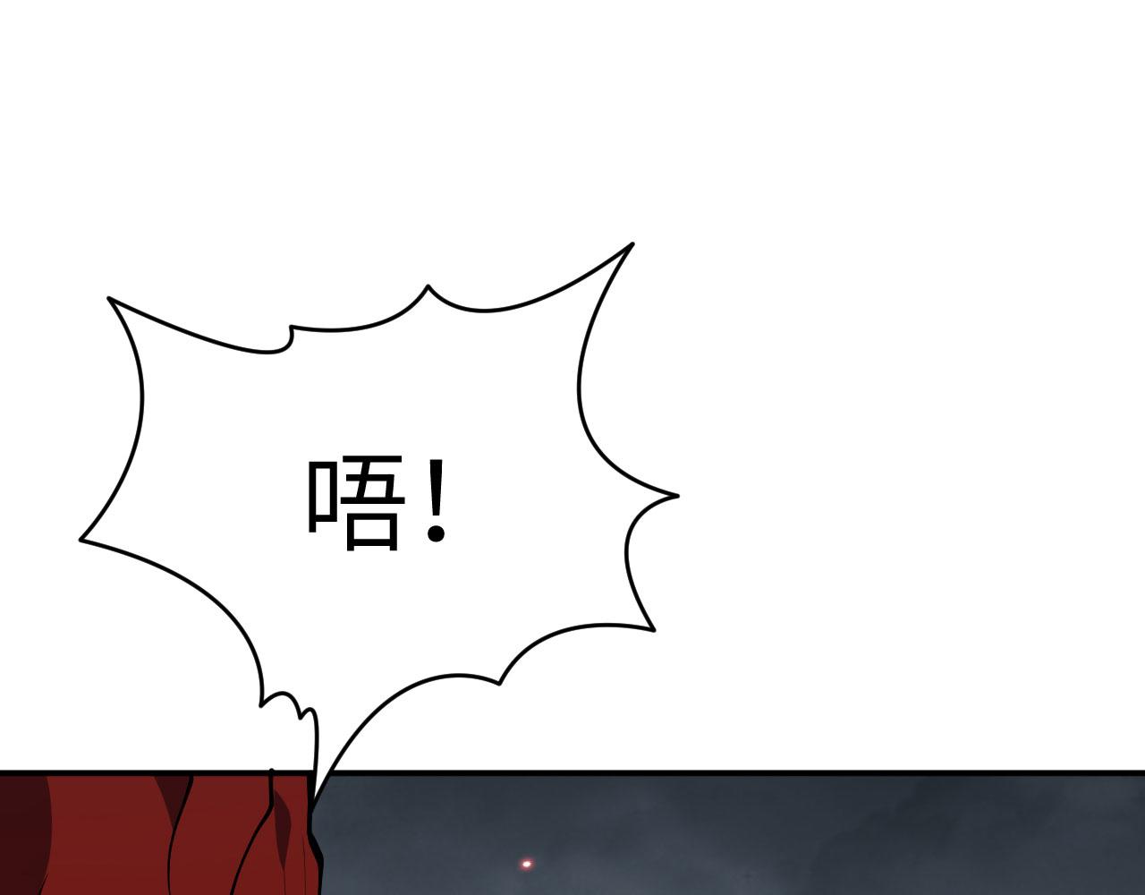 第157话 财团联盟沦陷(1/3)-第157话