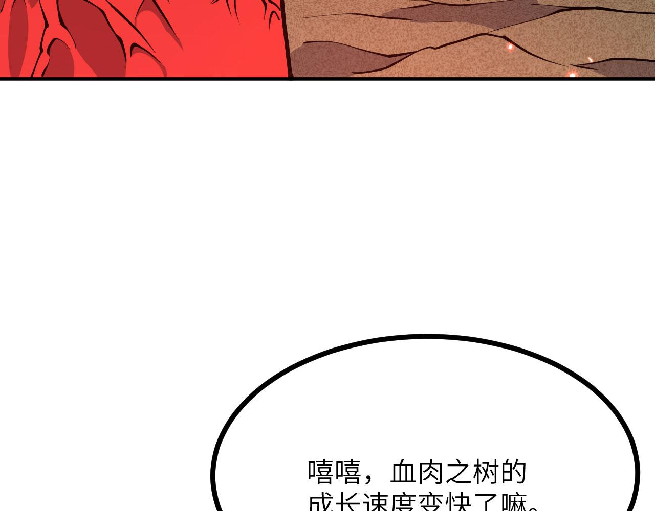 第157话 财团联盟沦陷(1/3)-第157话
