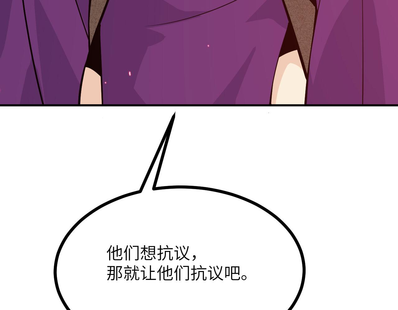 第157话 财团联盟沦陷(1/3)-第157话