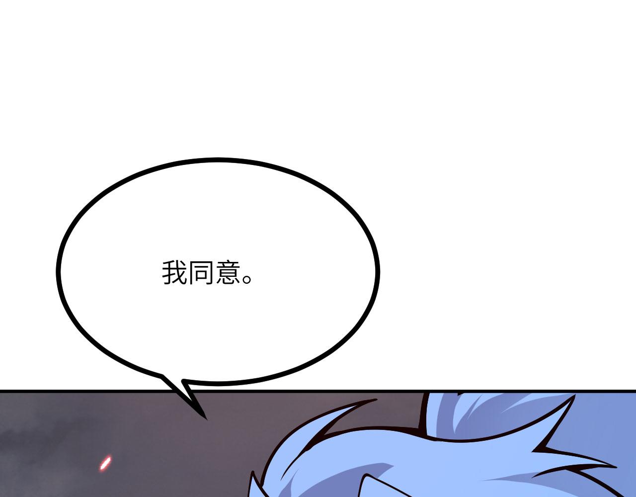 第157话 财团联盟沦陷(1/3)-第157话