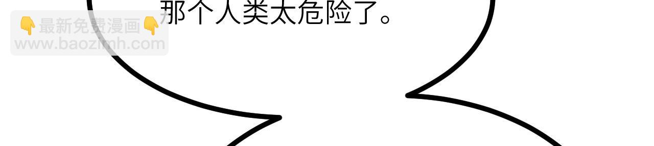 第157话 财团联盟沦陷(1/3)-第157话