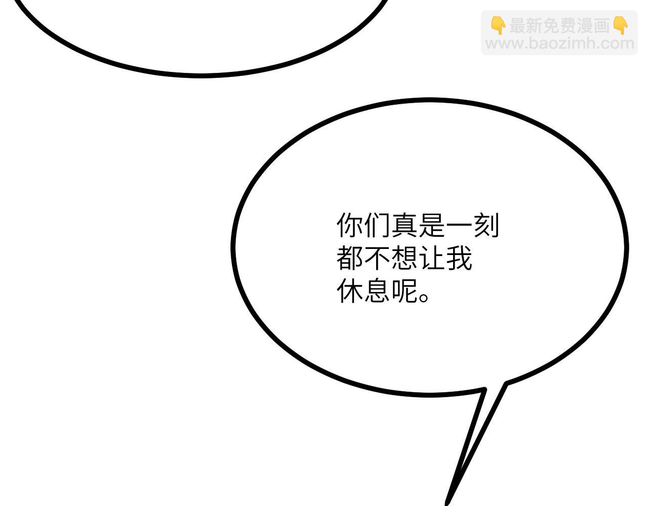 第159话 陪葬品(1/3)-第159话
