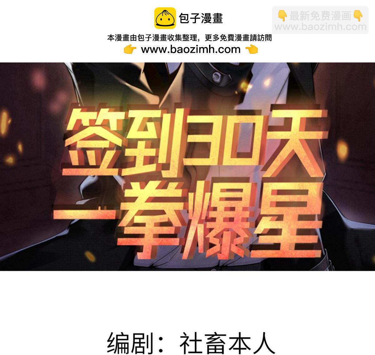 第159话 陪葬品(1/3)-第159话