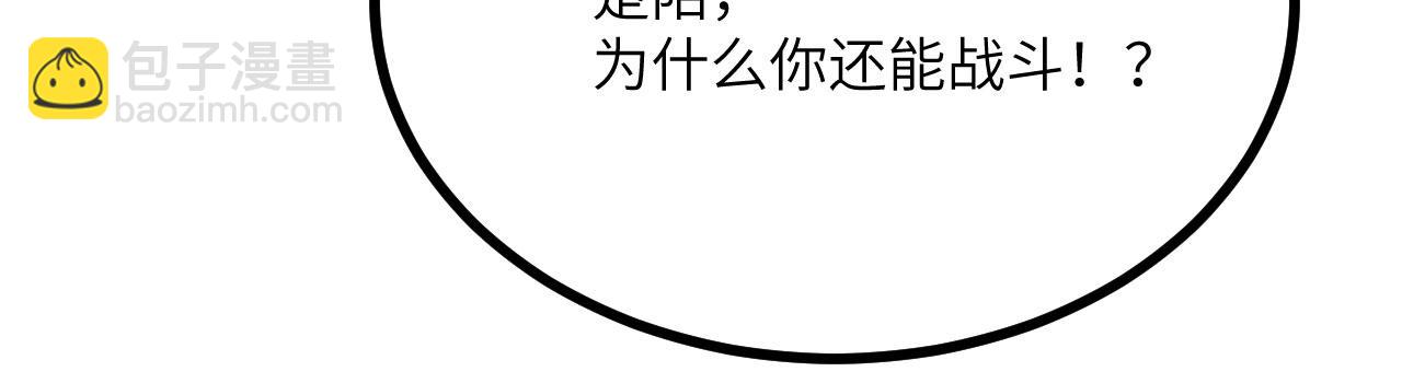 第159话 陪葬品(1/3)-第159话