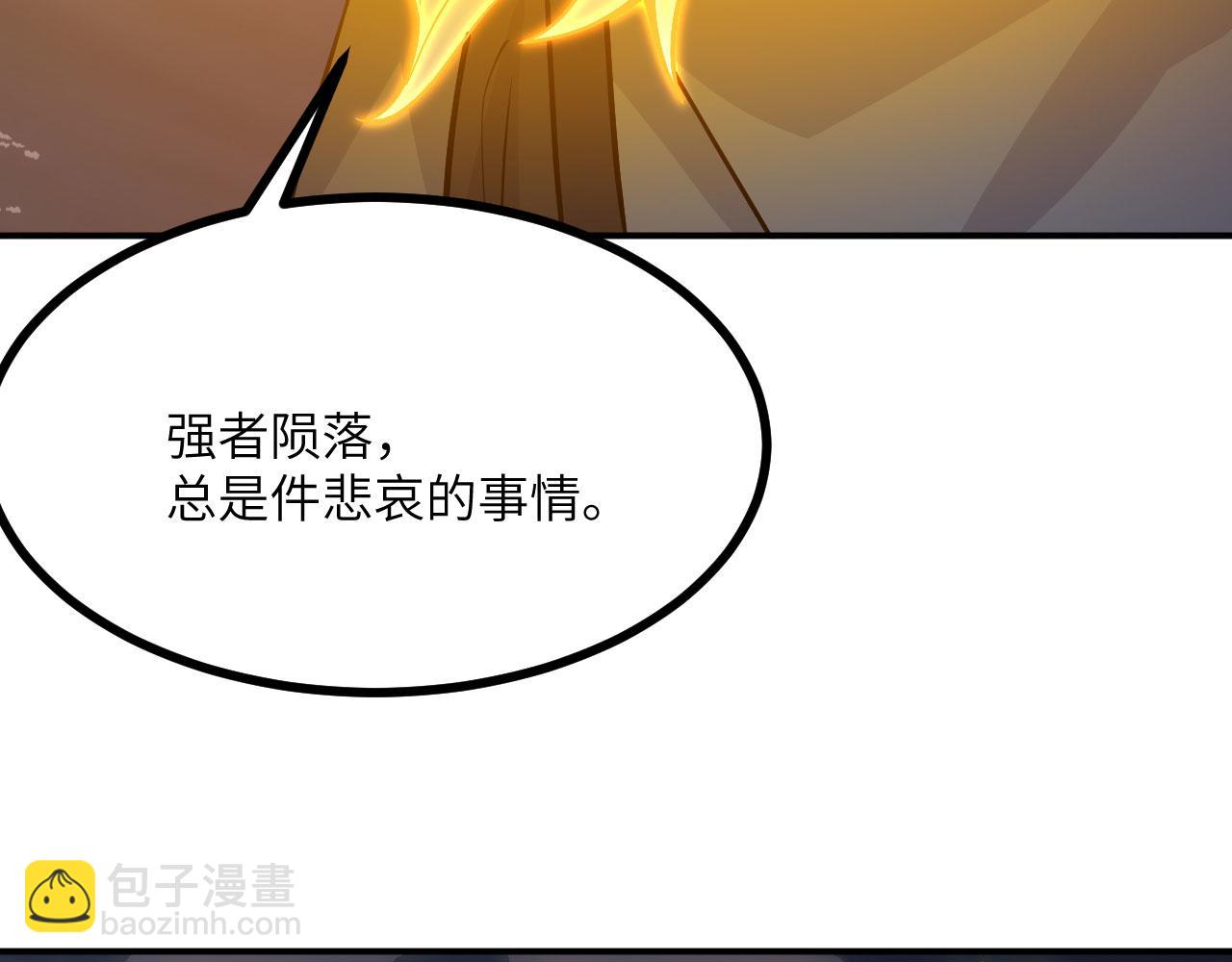 第161话 我们是，回响之影(1/3)-第161话