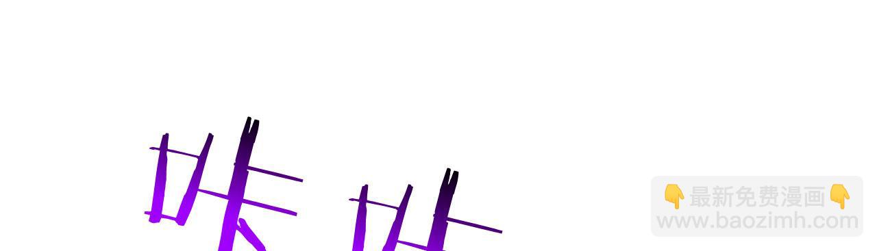 第161话 我们是，回响之影(1/3)-第161话