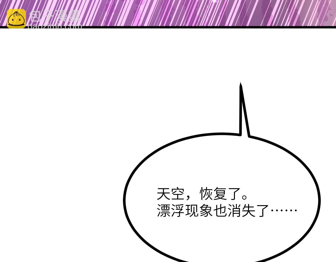 第163话 内战(1/3)-第163话
