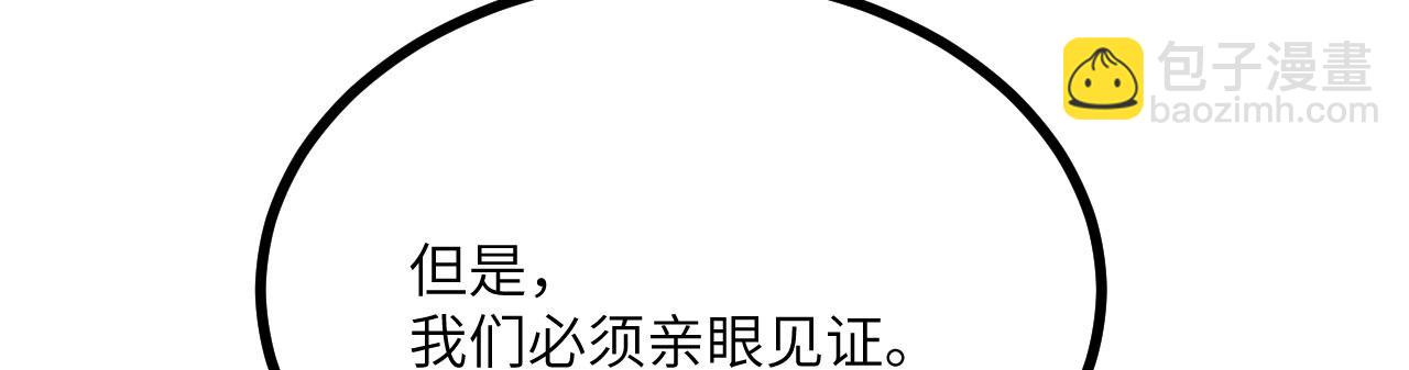 第163话 内战(1/3)-第163话