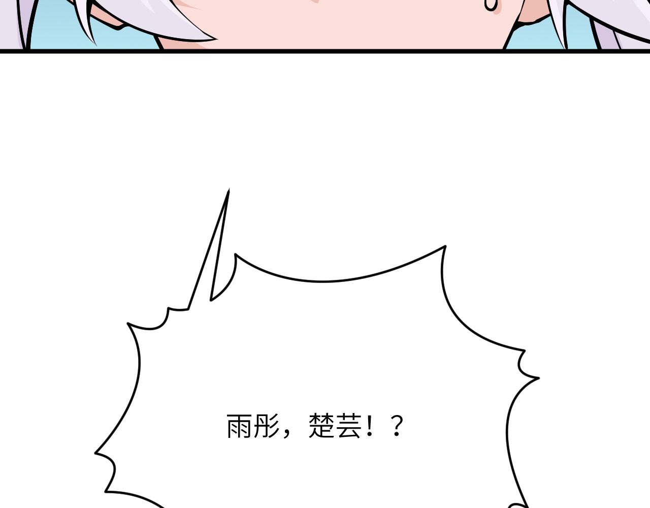 第163话 内战(1/3)-第163话