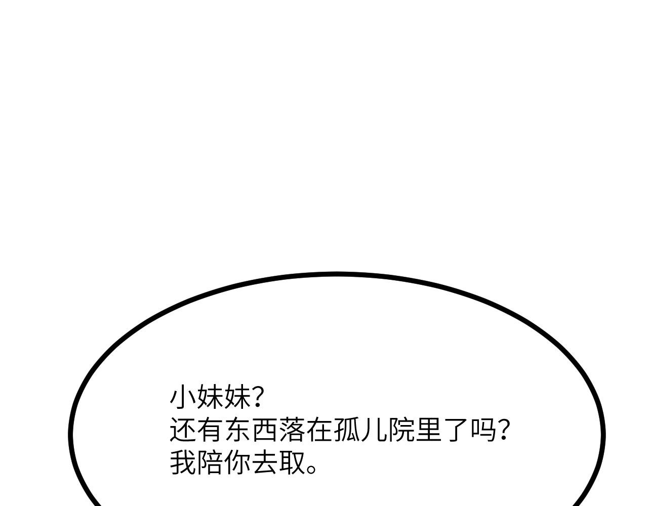 第165话 重塑未来(1/3)-第165话