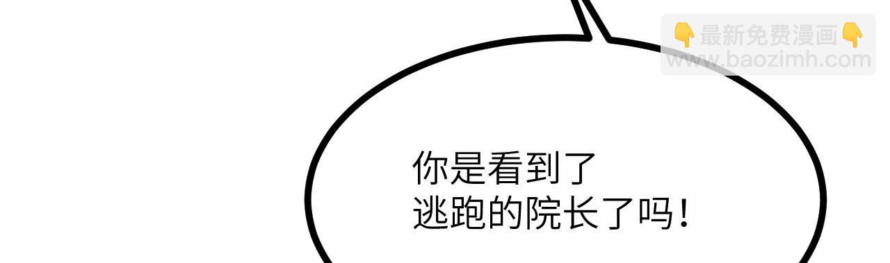 第165话 重塑未来(1/3)-第165话