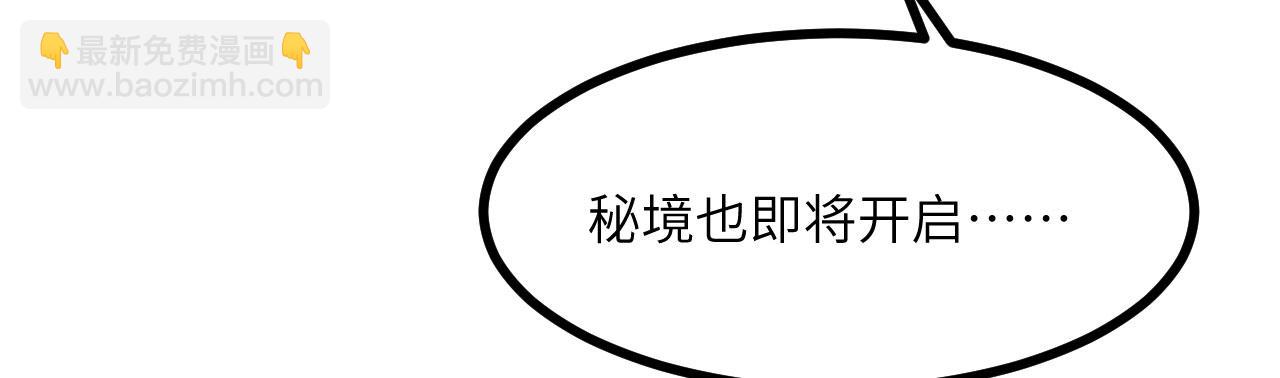 第165话 重塑未来(1/3)-第165话