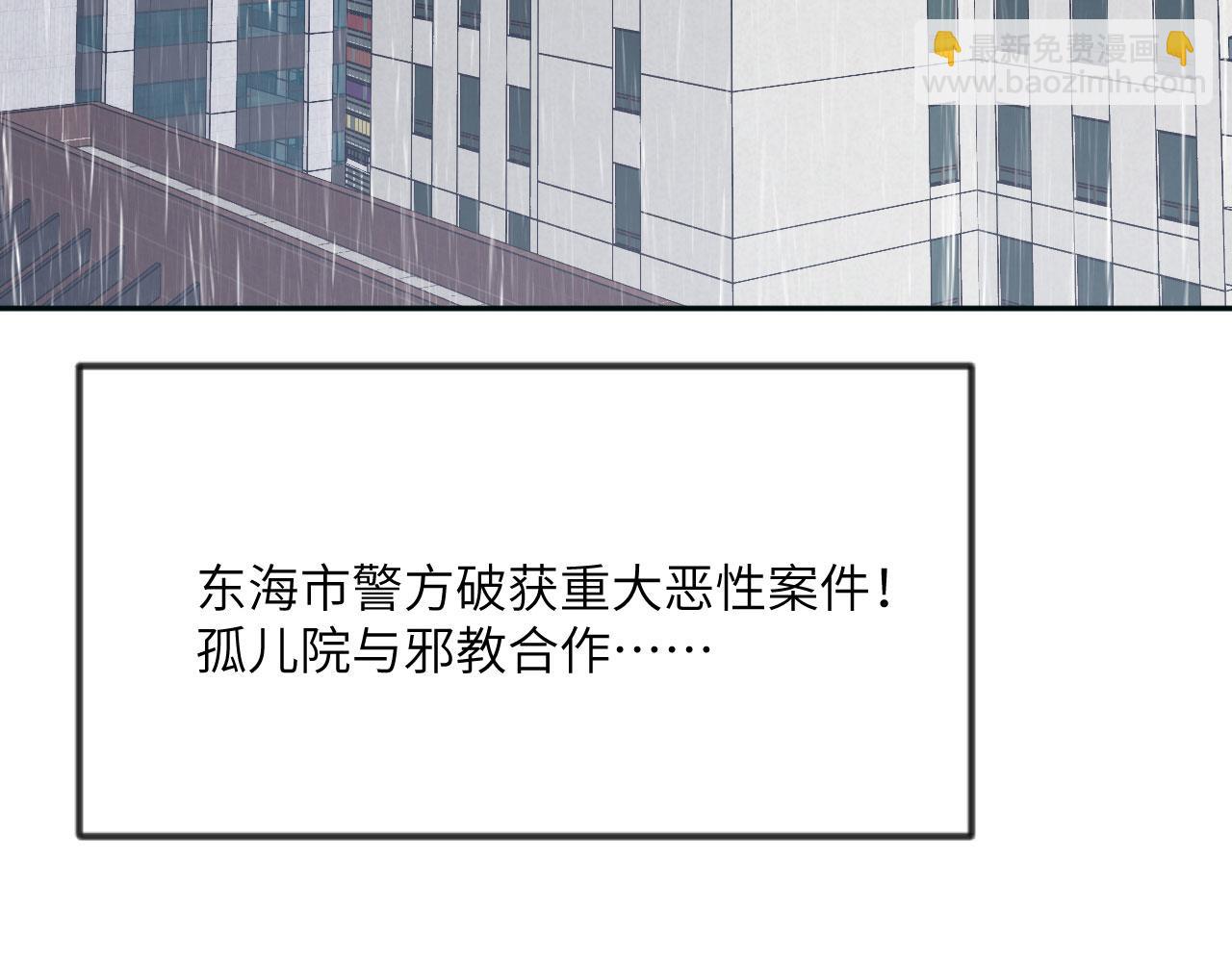 第165话 重塑未来(1/3)-第165话