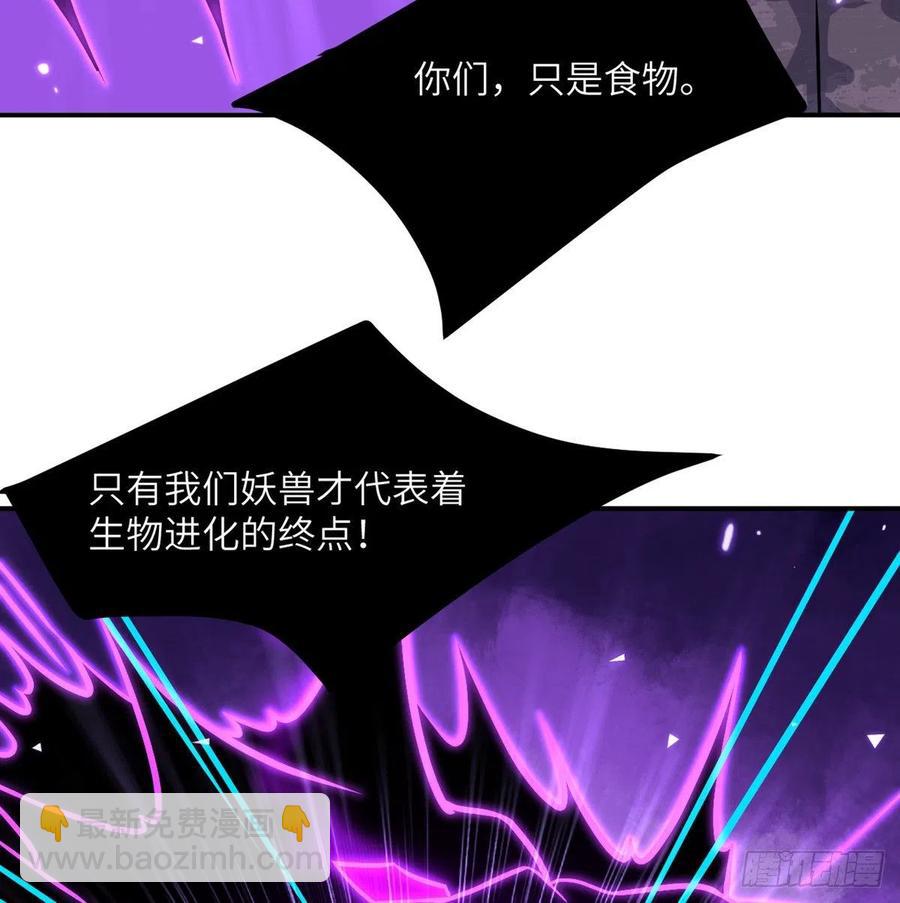 第17话 这就是你的全力？(1/2)-第17话