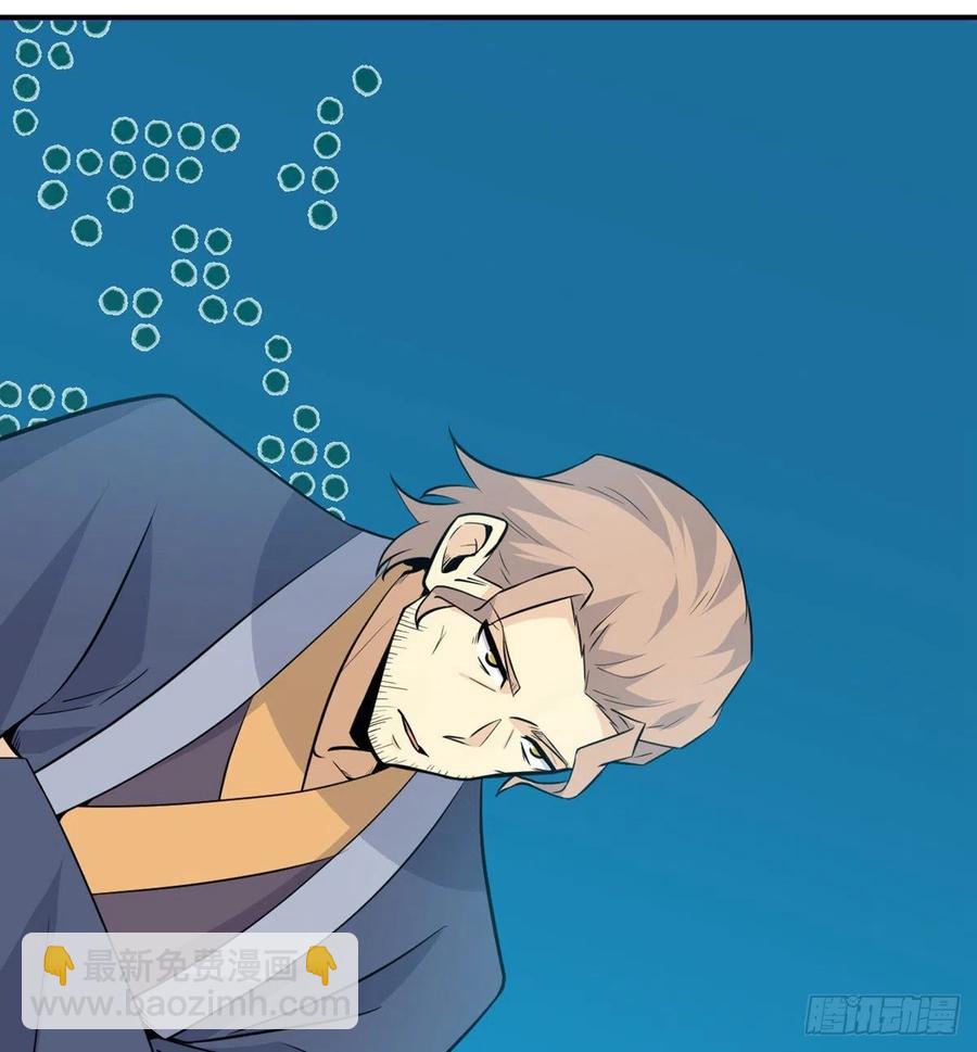 第17话 这就是你的全力？(1/2)-第17话