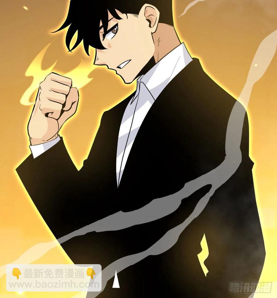 第17话 这就是你的全力？(1/2)-第17话