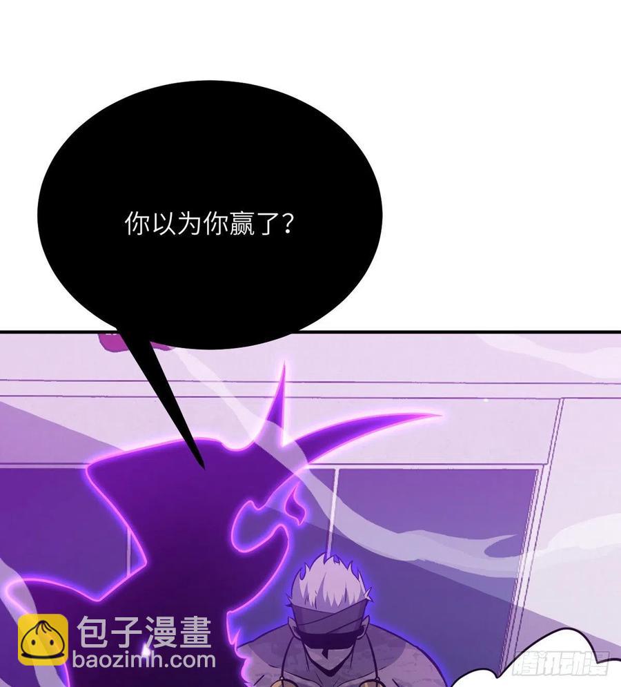 第17话 这就是你的全力？(1/2)-第17话