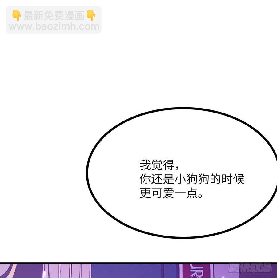 第17话 这就是你的全力？(1/2)-第17话