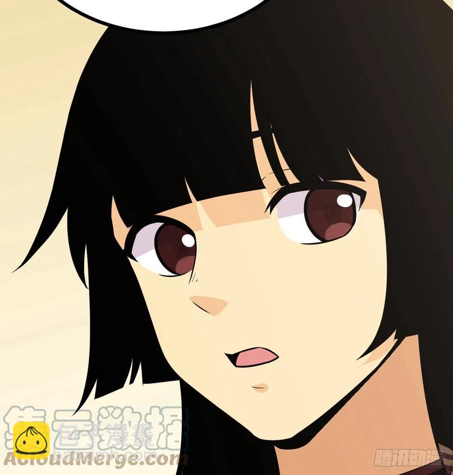 第19话 徐总的邀请(1/2)-第19话
