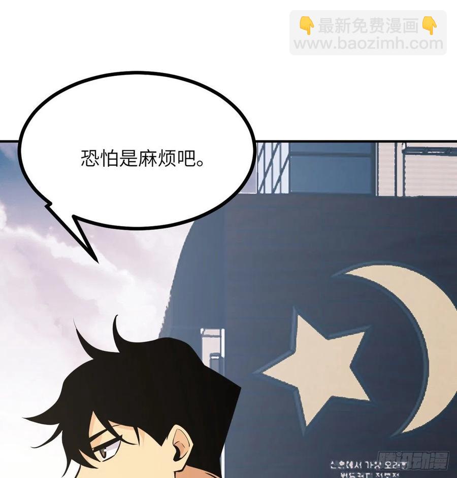 第19话 徐总的邀请(1/2)-第19话