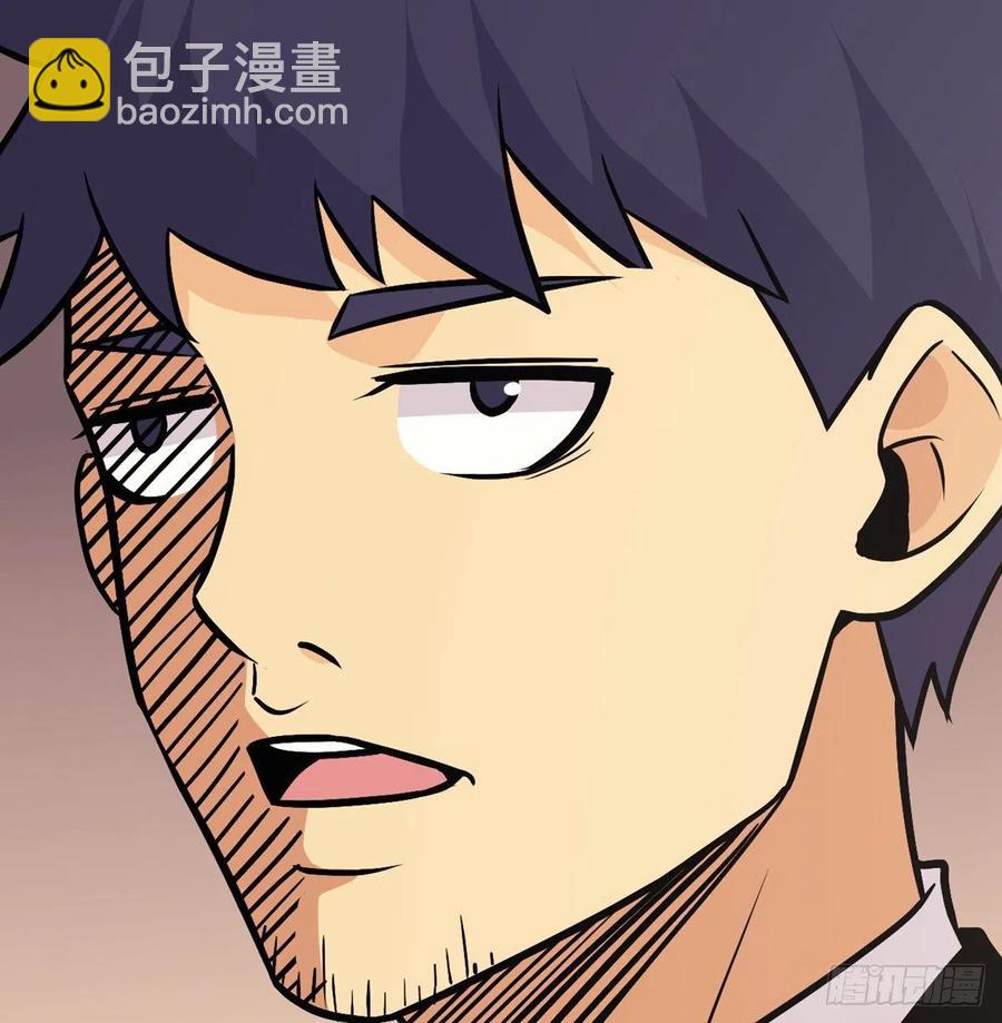第19话 徐总的邀请(1/2)-第19话