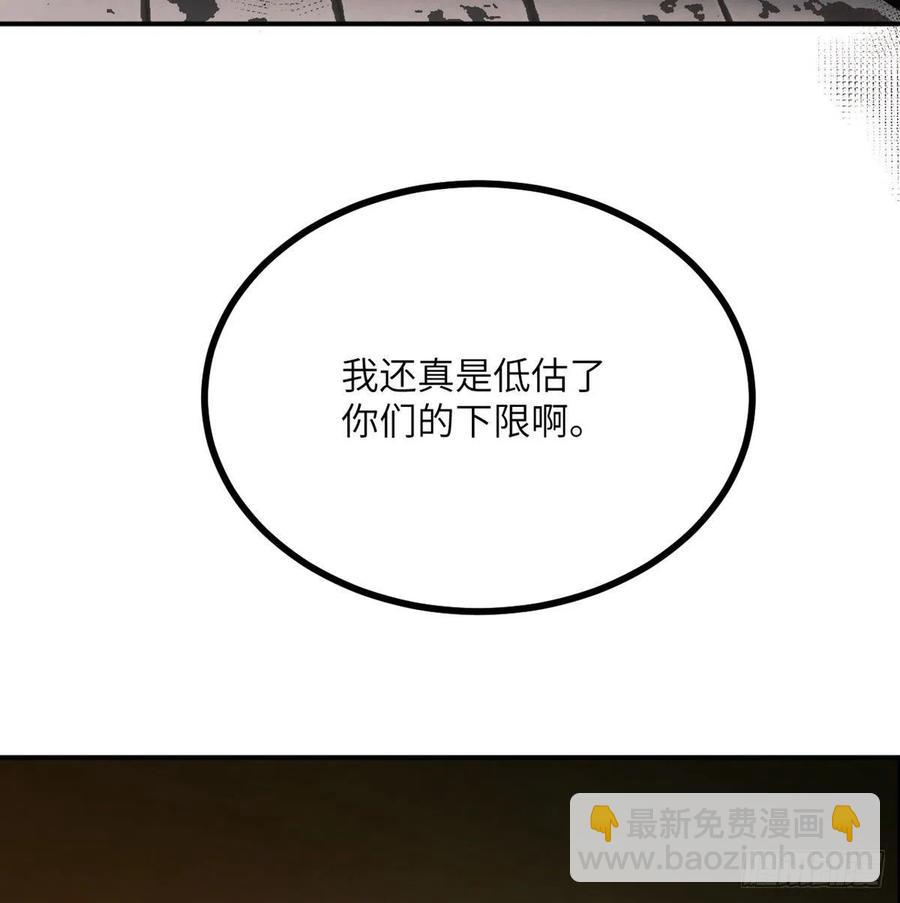 第19话 徐总的邀请(1/2)-第19话