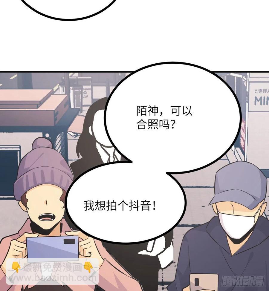 第19话 徐总的邀请(1/2)-第19话