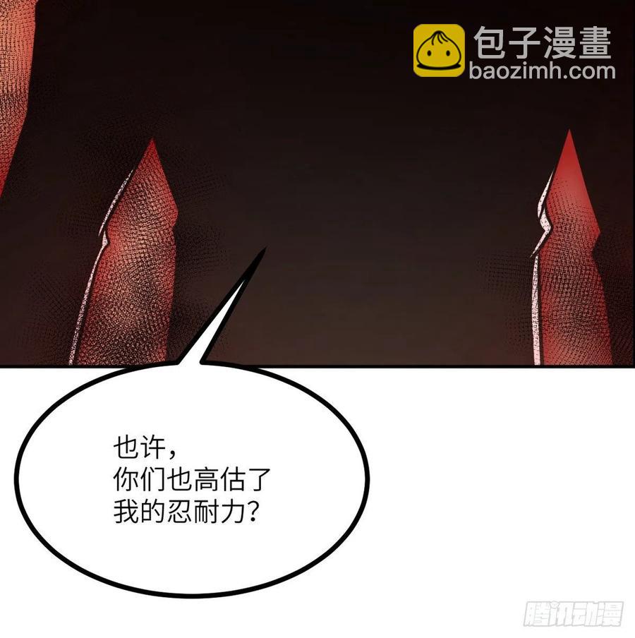 第19话 徐总的邀请(1/2)-第19话
