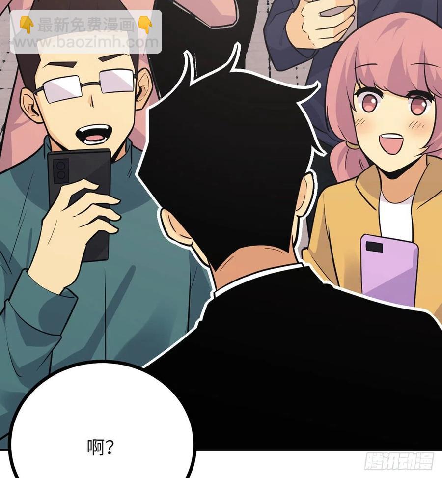 第19话 徐总的邀请(1/2)-第19话