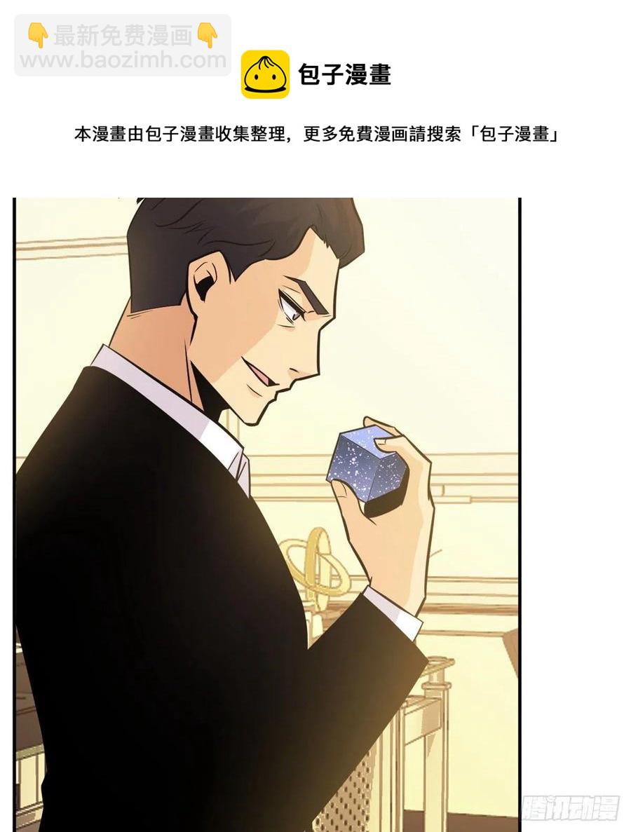 第21话 徐总的最后一搏(1/2)-第21话