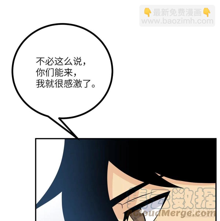 第23话 姐姐昏迷的原因(1/2)-第23话
