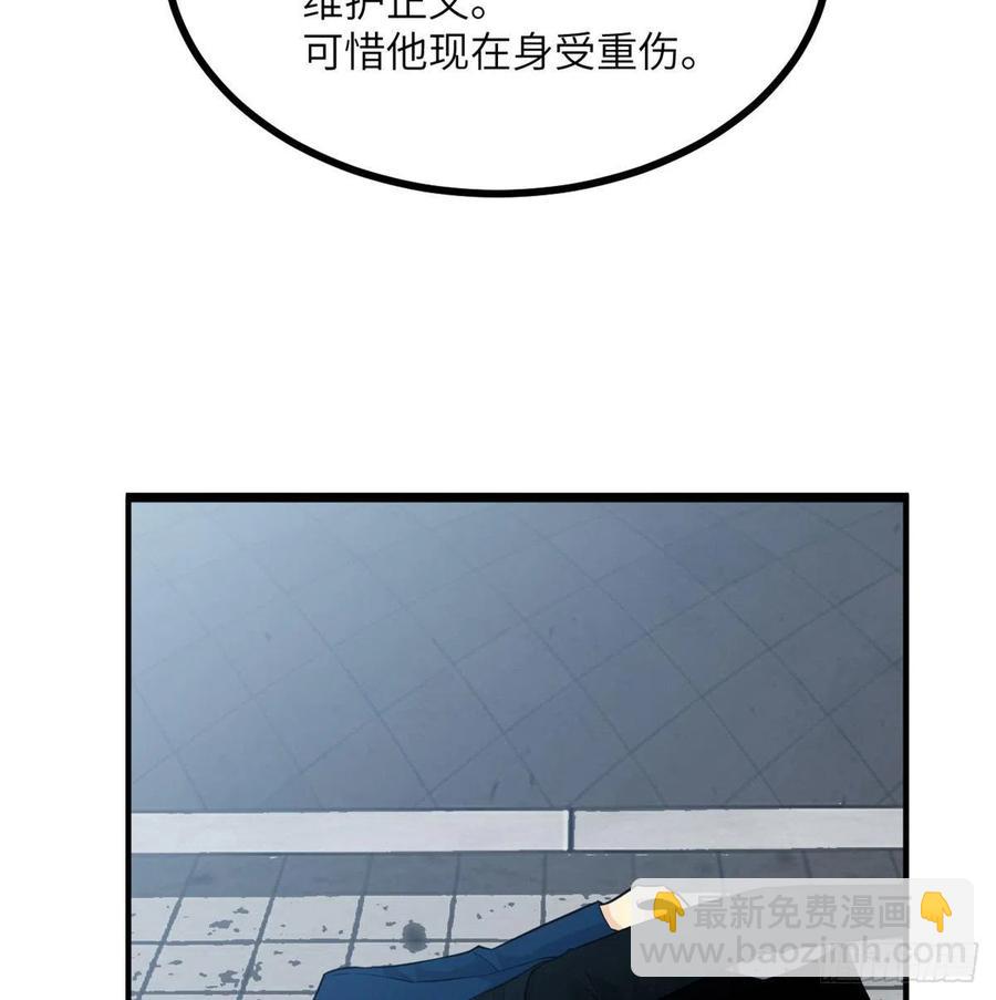 第23话 姐姐昏迷的原因(1/2)-第23话