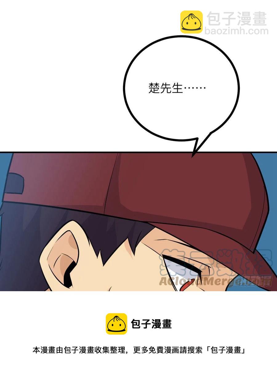 第23话 姐姐昏迷的原因(1/2)-第23话