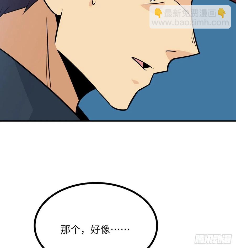 第23话 姐姐昏迷的原因(1/2)-第23话