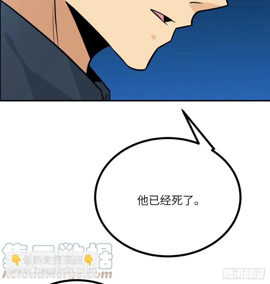 第23话 姐姐昏迷的原因(1/2)-第23话