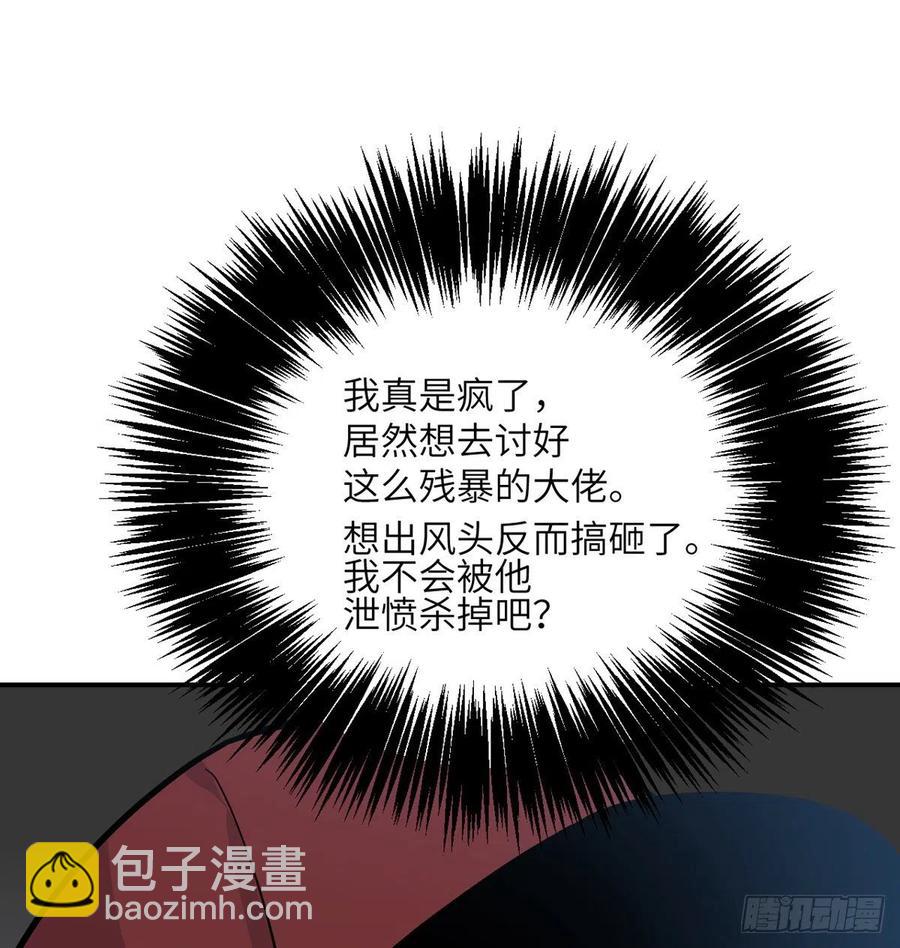 第23话 姐姐昏迷的原因(1/2)-第23话
