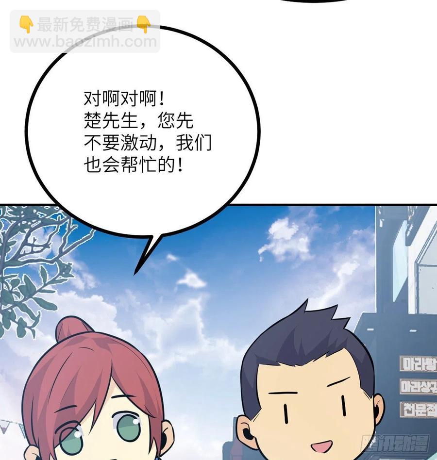 第23话 姐姐昏迷的原因(1/2)-第23话