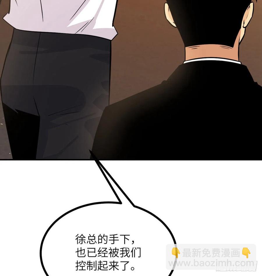 第23话 姐姐昏迷的原因(1/2)-第23话
