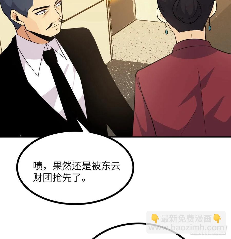 第23话 姐姐昏迷的原因(1/2)-第23话