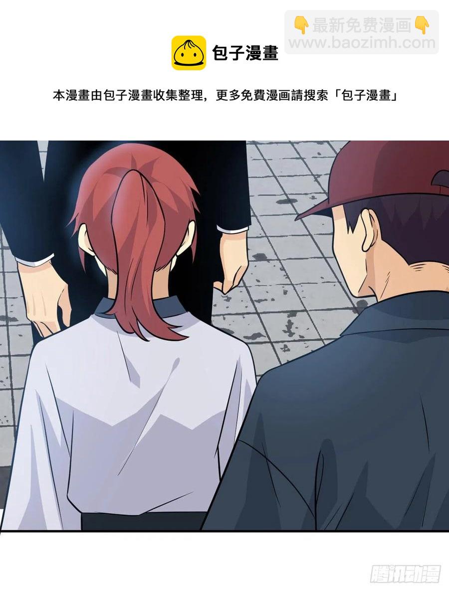 第23话 姐姐昏迷的原因(1/2)-第23话